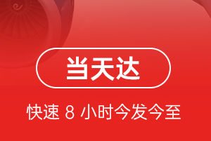 大理凤仪空运地址航空货运公司【机场