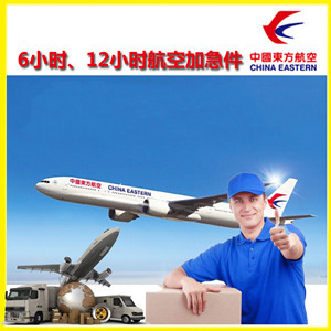 大理凤仪空运地址公司谈空运的四大作用是什么